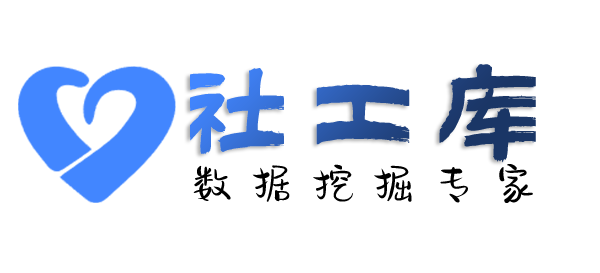撞库济南富华饭店开房记录